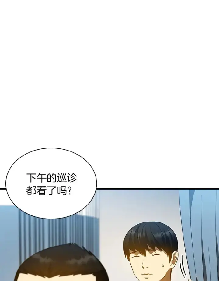 《AI神医的诞生》67.急诊手术室图26