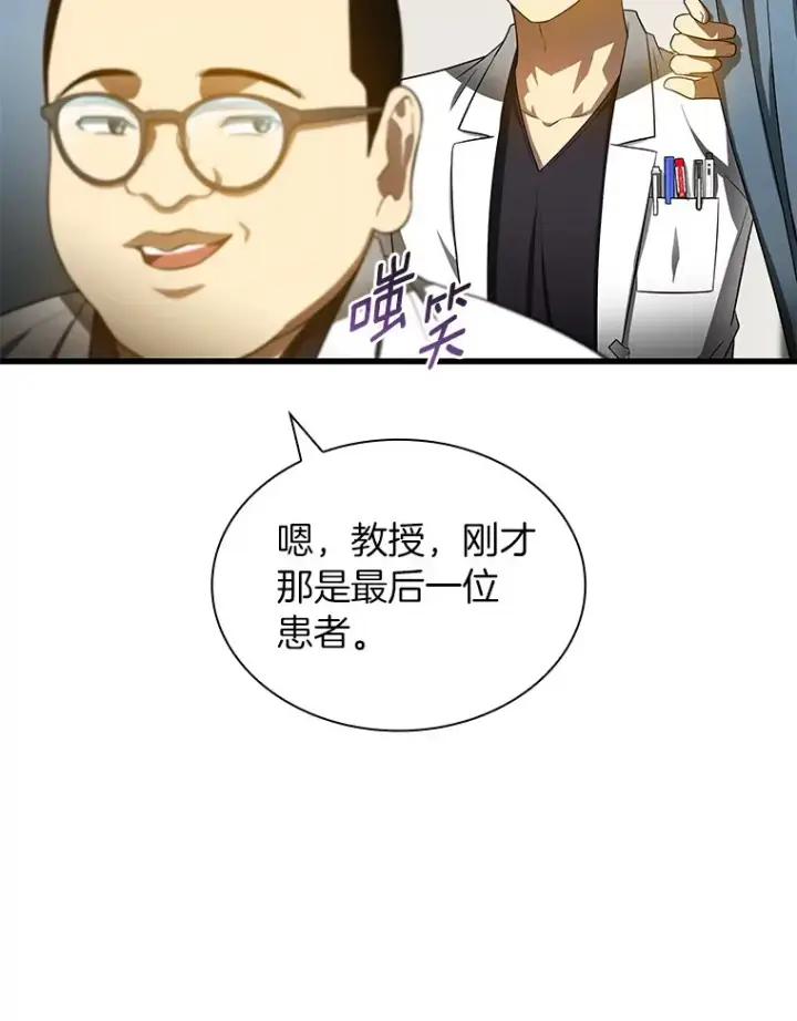 《AI神医的诞生》67.急诊手术室图27