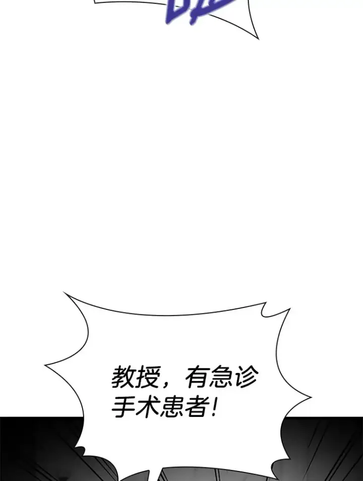 《AI神医的诞生》67.急诊手术室图30