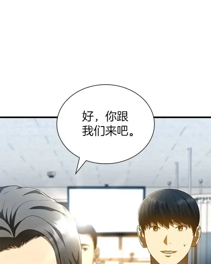 《AI神医的诞生》67.急诊手术室图46