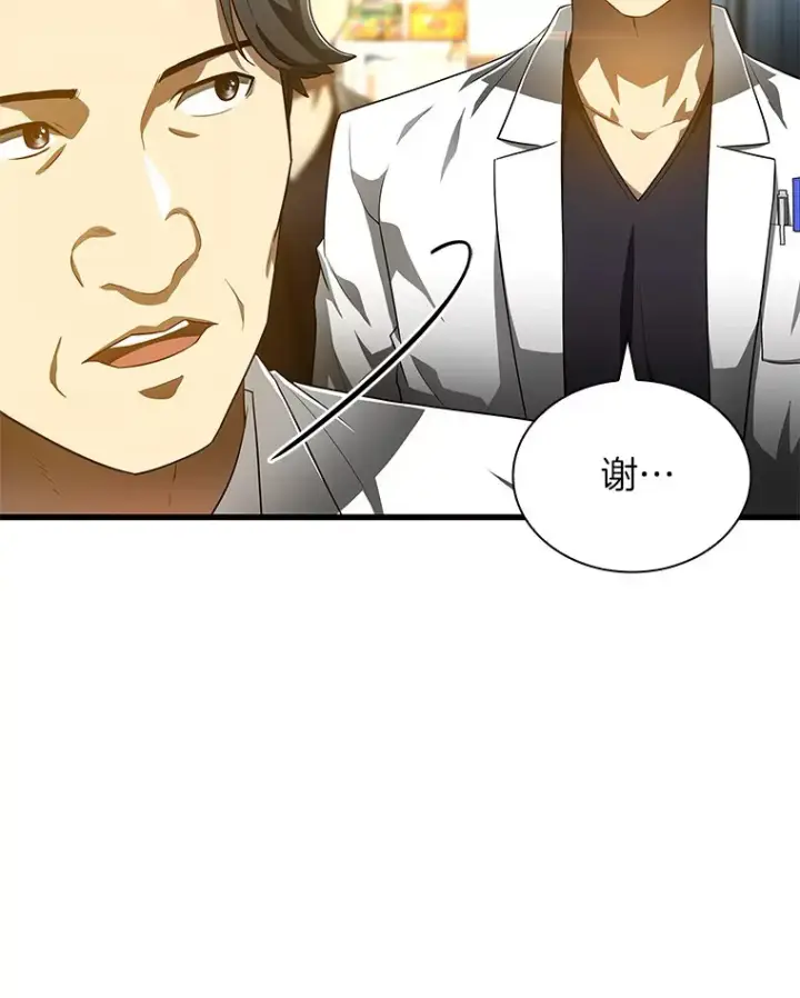 《AI神医的诞生》67.急诊手术室图47