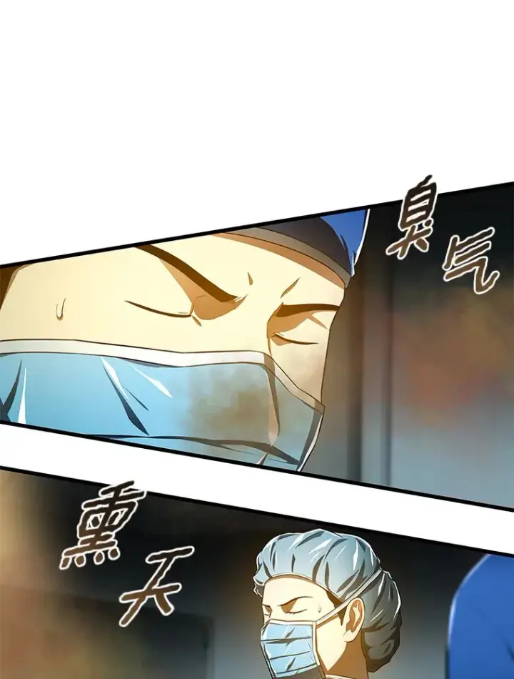 《AI神医的诞生》67.急诊手术室图54
