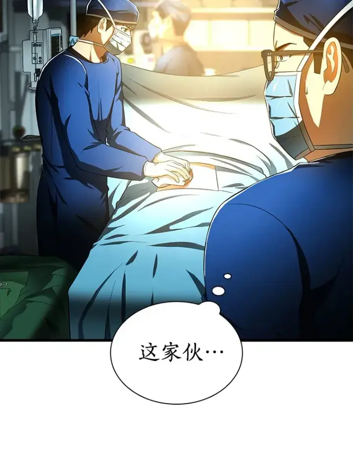 《AI神医的诞生》67.急诊手术室图59