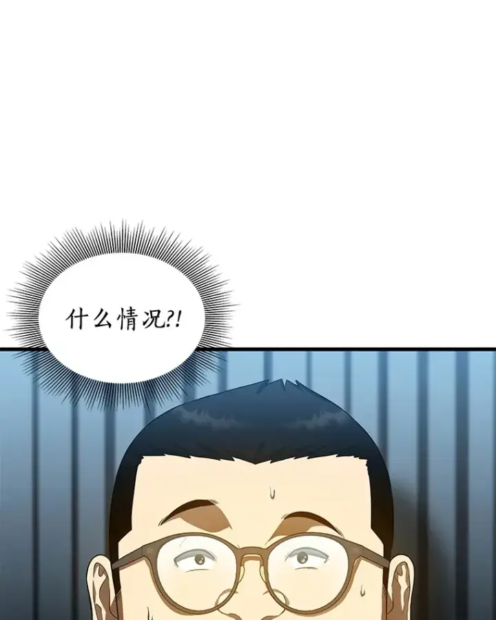 《AI神医的诞生》67.急诊手术室图6
