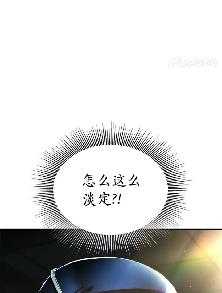 《AI神医的诞生》67.急诊手术室图60