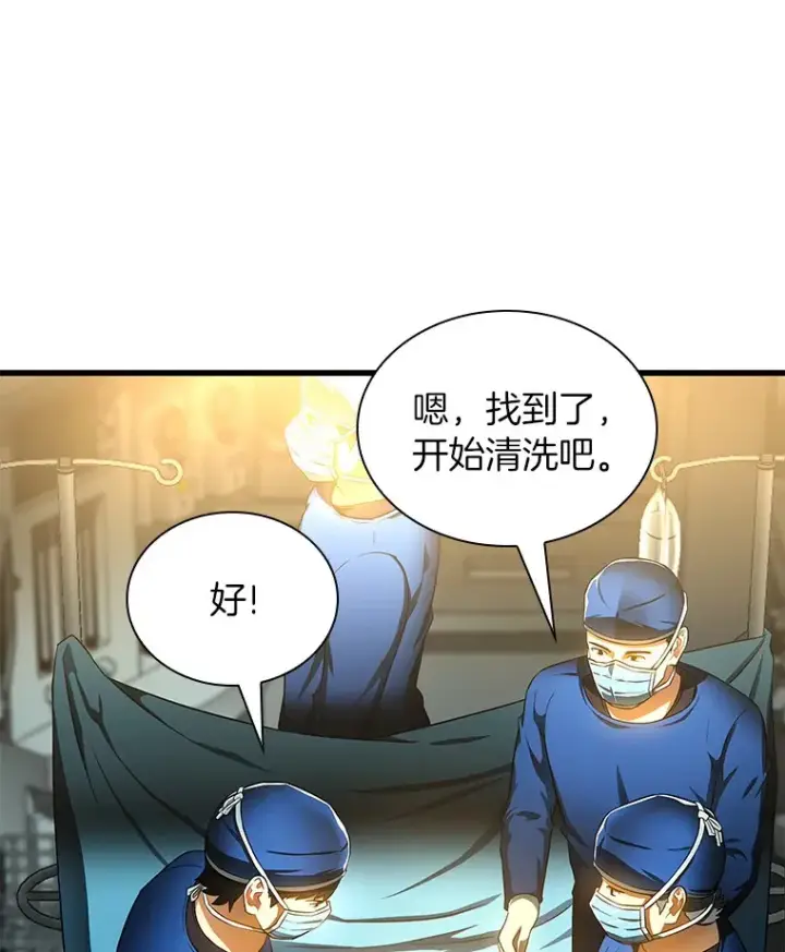 《AI神医的诞生》67.急诊手术室图62