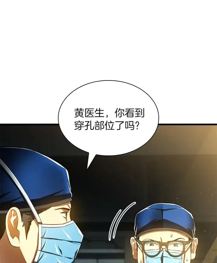 《AI神医的诞生》67.急诊手术室图69
