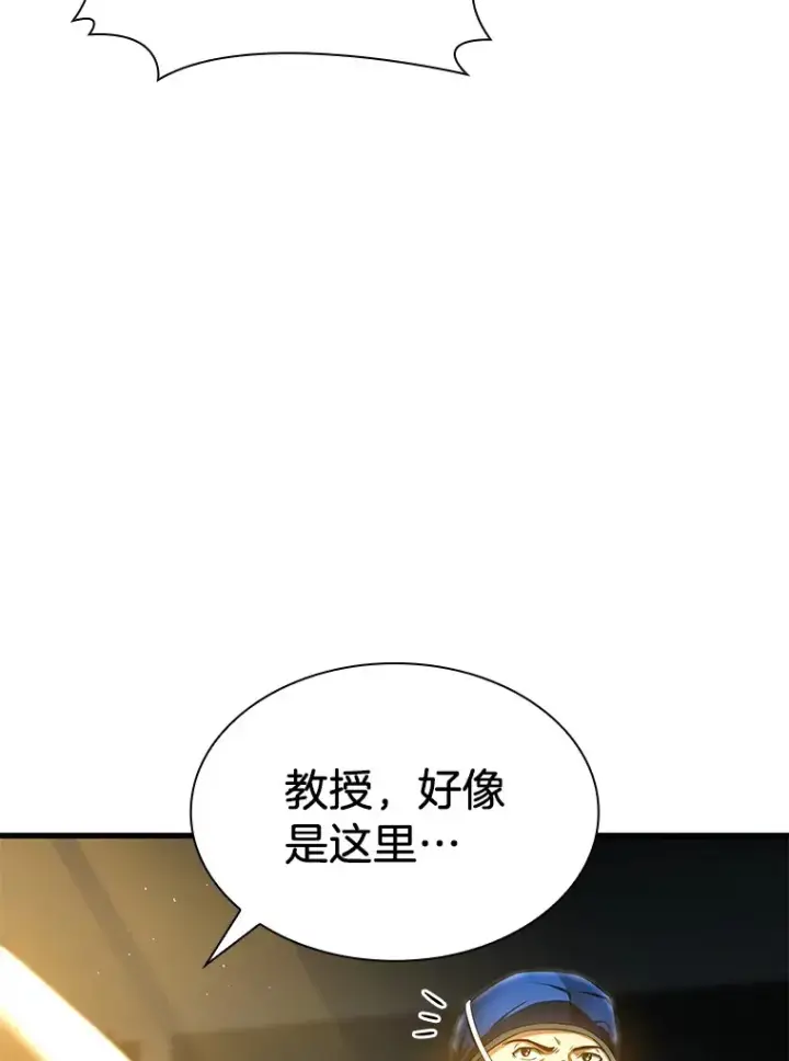 《AI神医的诞生》67.急诊手术室图78
