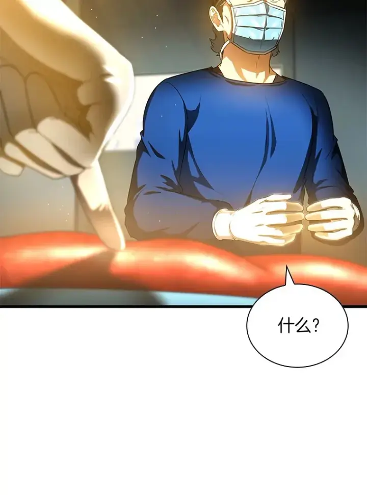 《AI神医的诞生》67.急诊手术室图79