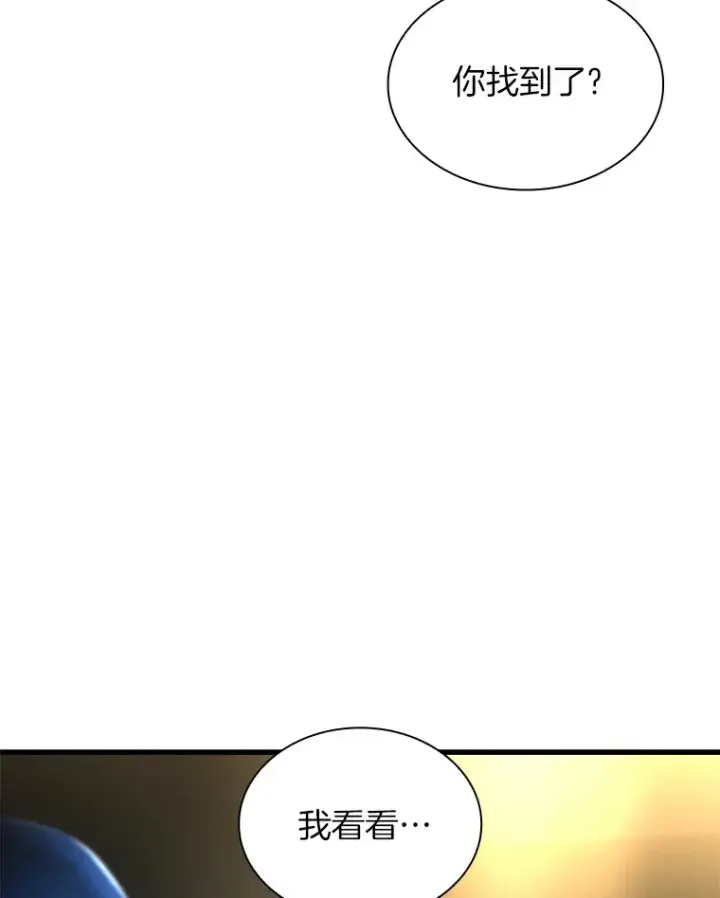 《AI神医的诞生》67.急诊手术室图82