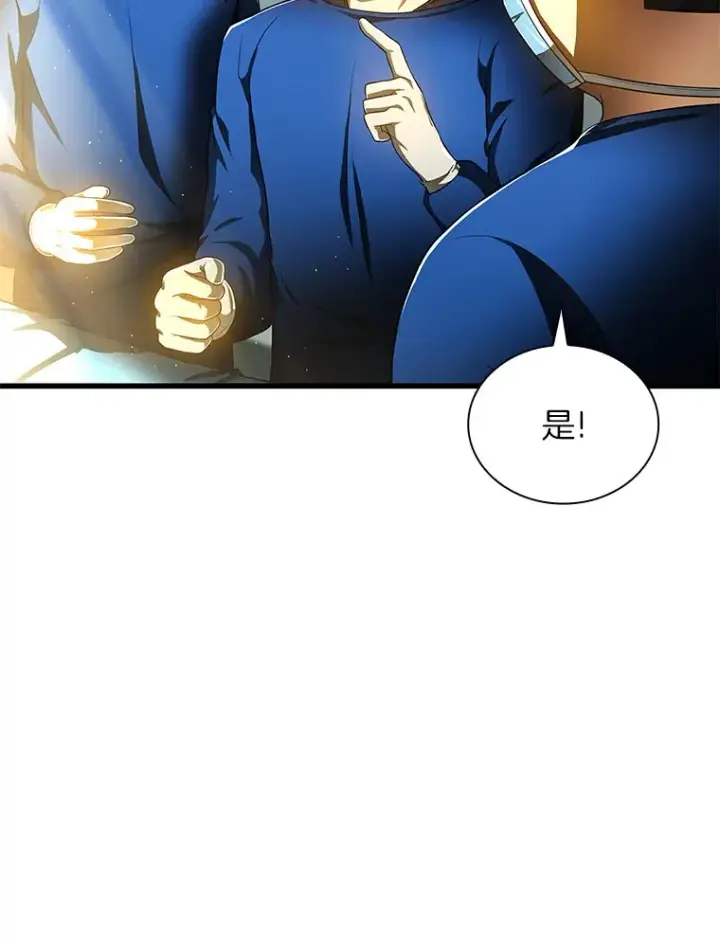《AI神医的诞生》67.急诊手术室图89