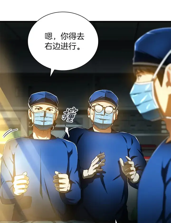 《AI神医的诞生》67.急诊手术室图92