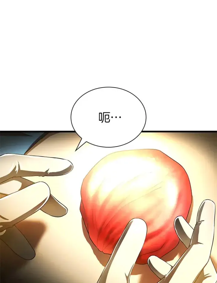 《AI神医的诞生》67.急诊手术室图94
