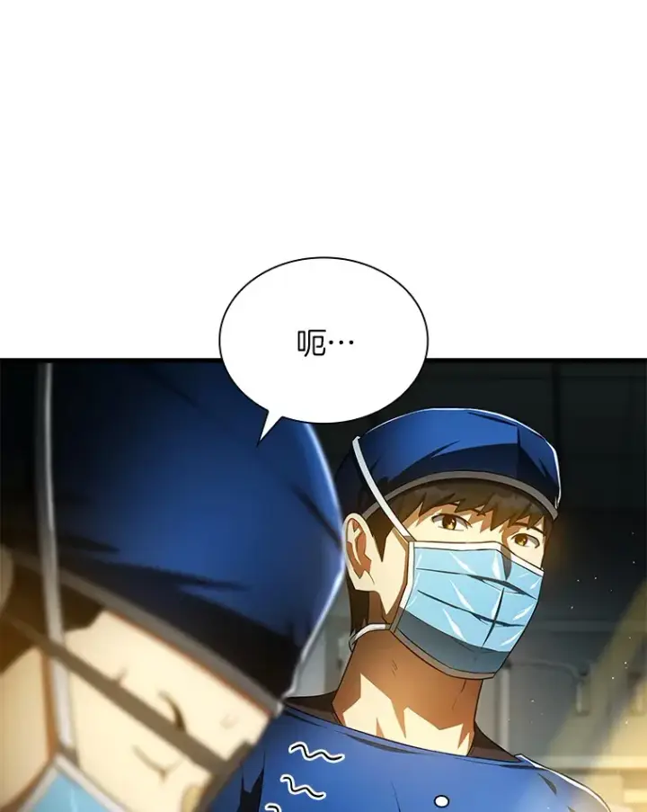 《AI神医的诞生》67.急诊手术室图97