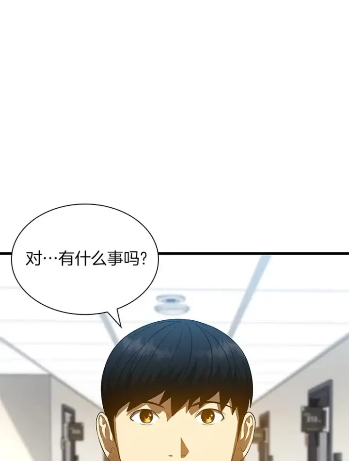 《AI神医的诞生》68.“下一次”图102