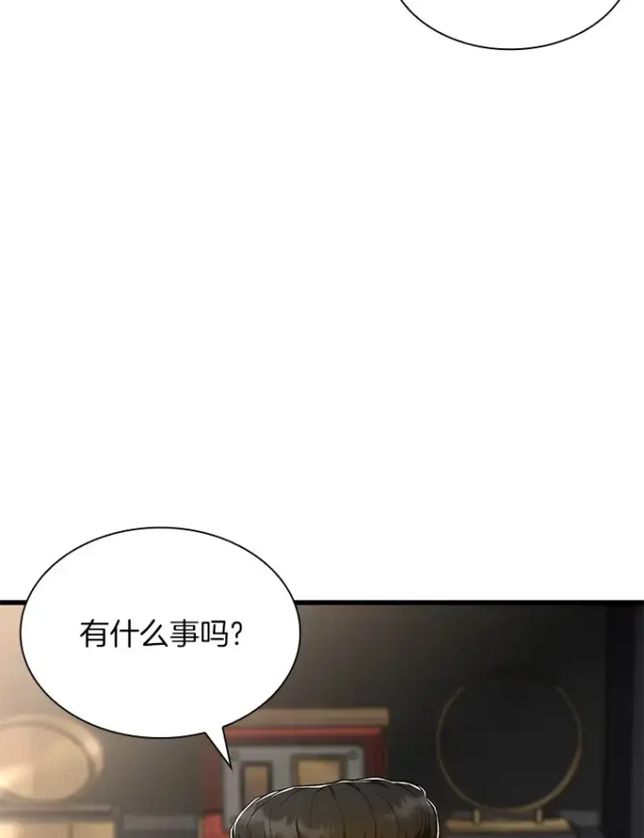 《AI神医的诞生》68.“下一次”图3