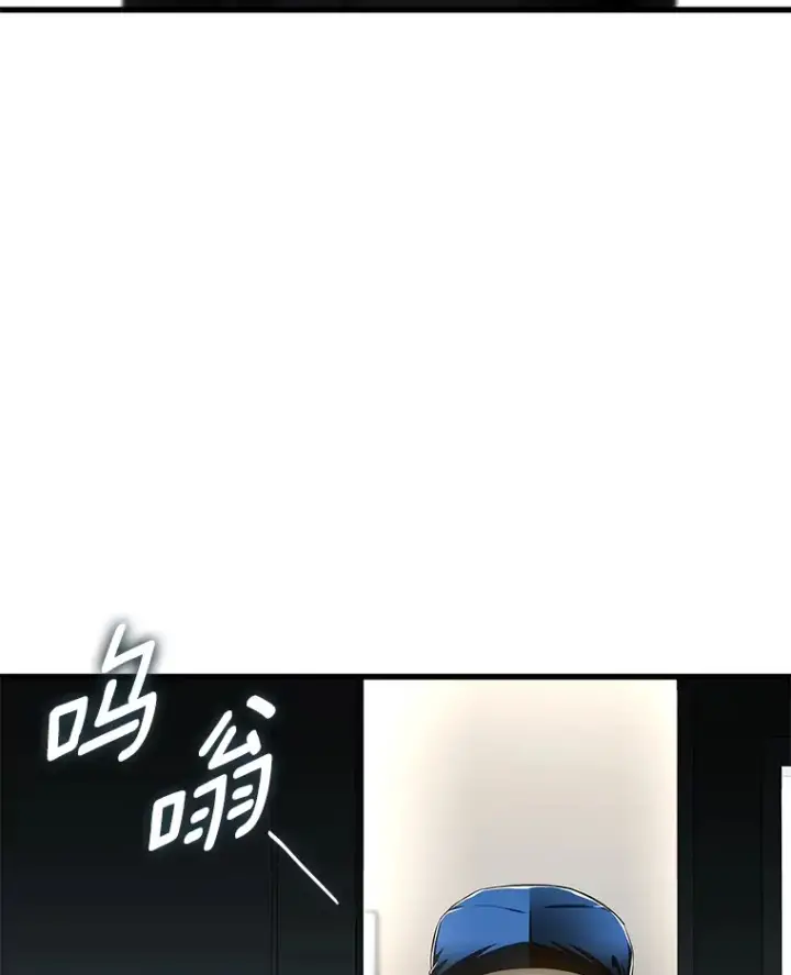 《AI神医的诞生》68.“下一次”图31