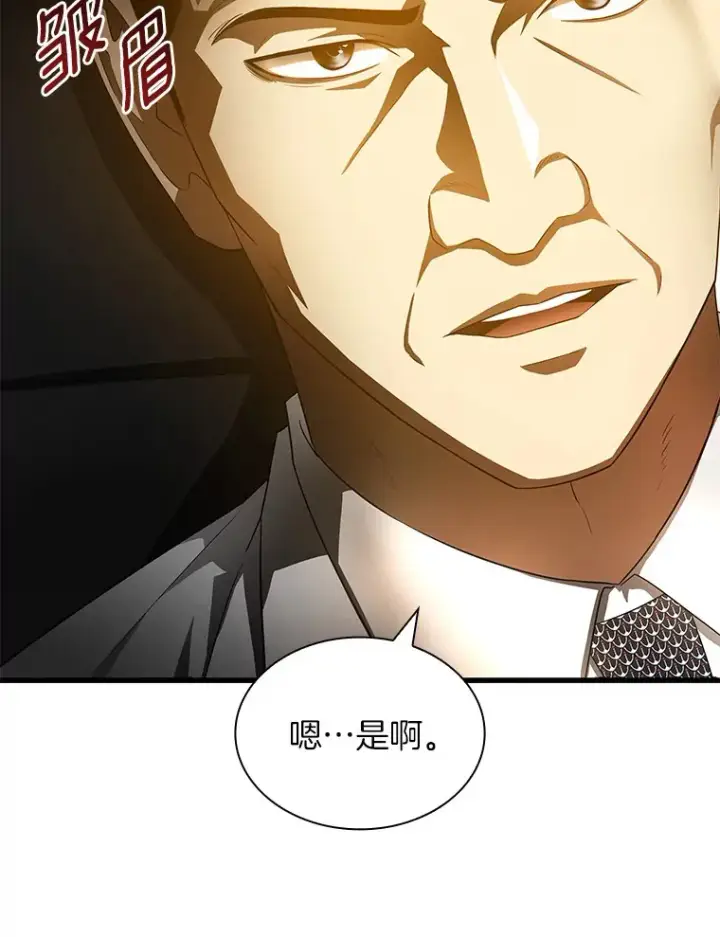 《AI神医的诞生》68.“下一次”图6