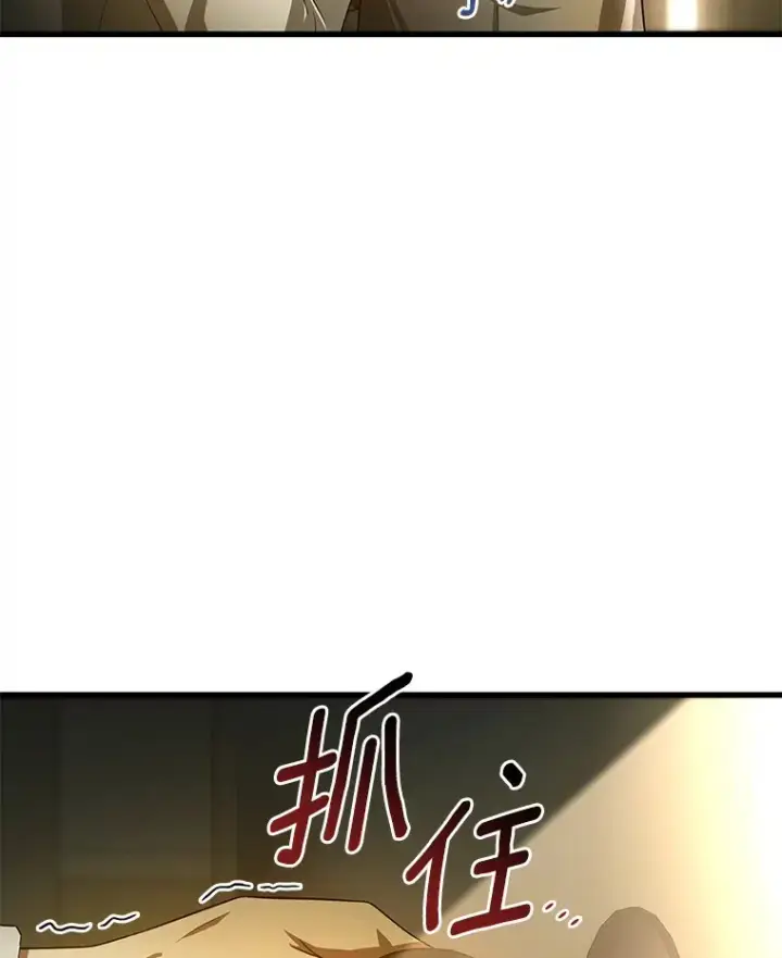 《AI神医的诞生》69.质疑图100