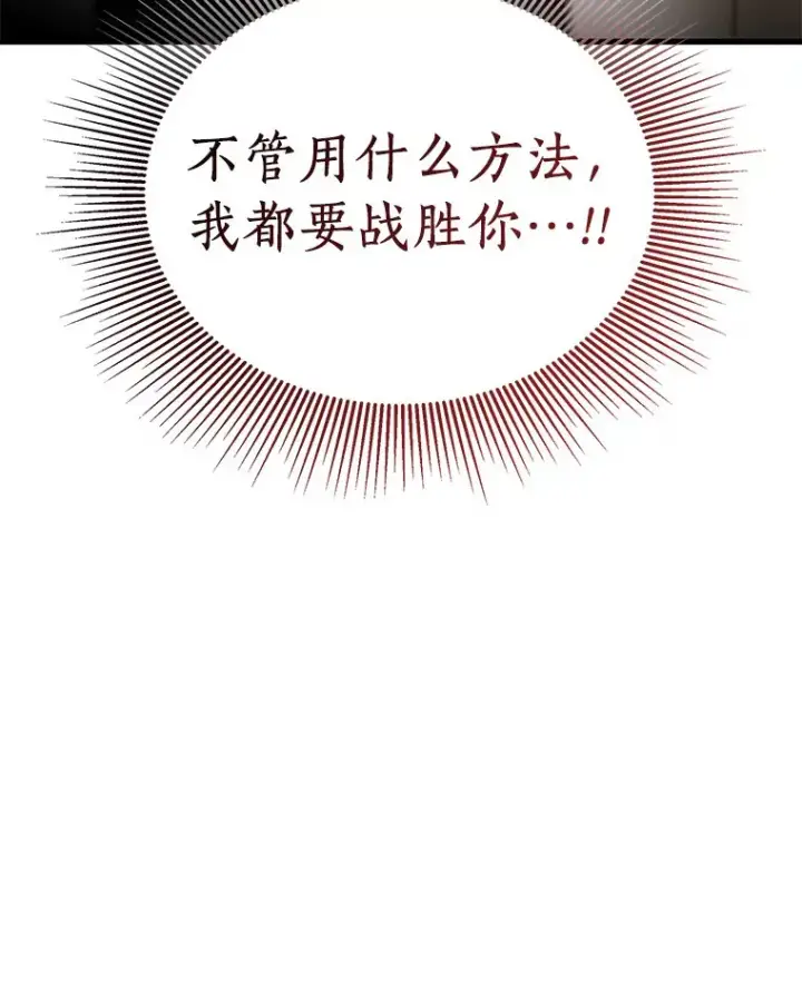 《AI神医的诞生》69.质疑图104