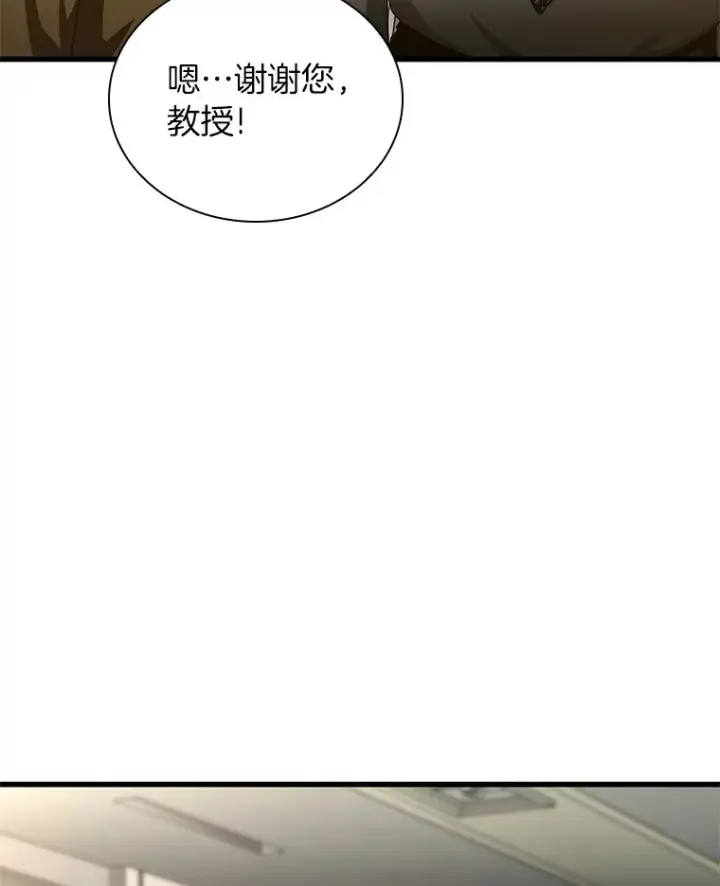 《AI神医的诞生》69.质疑图111