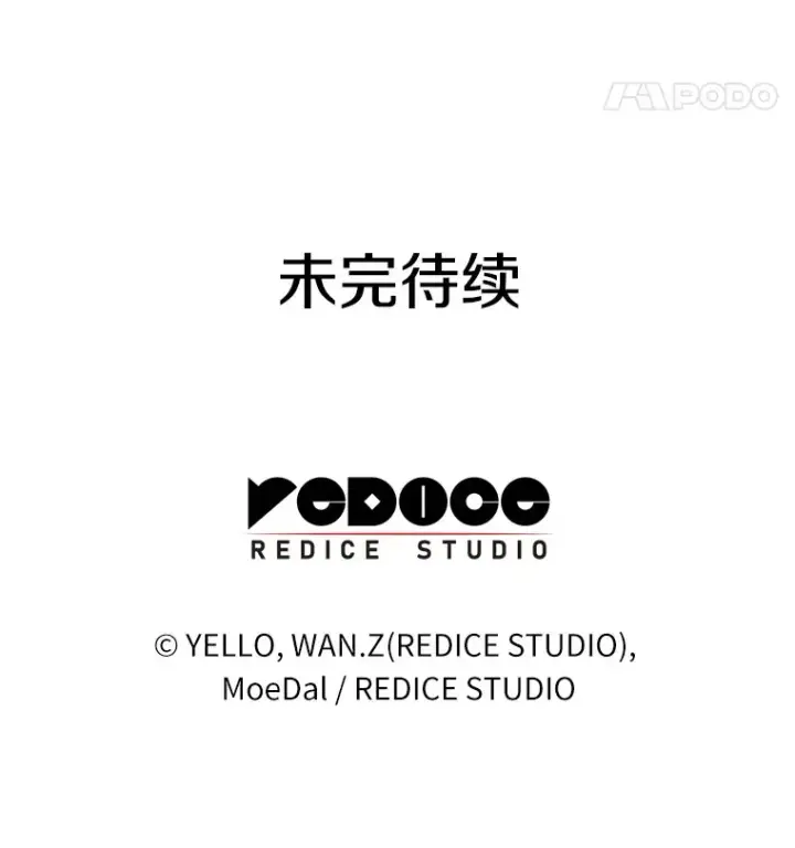 《AI神医的诞生》69.质疑图126