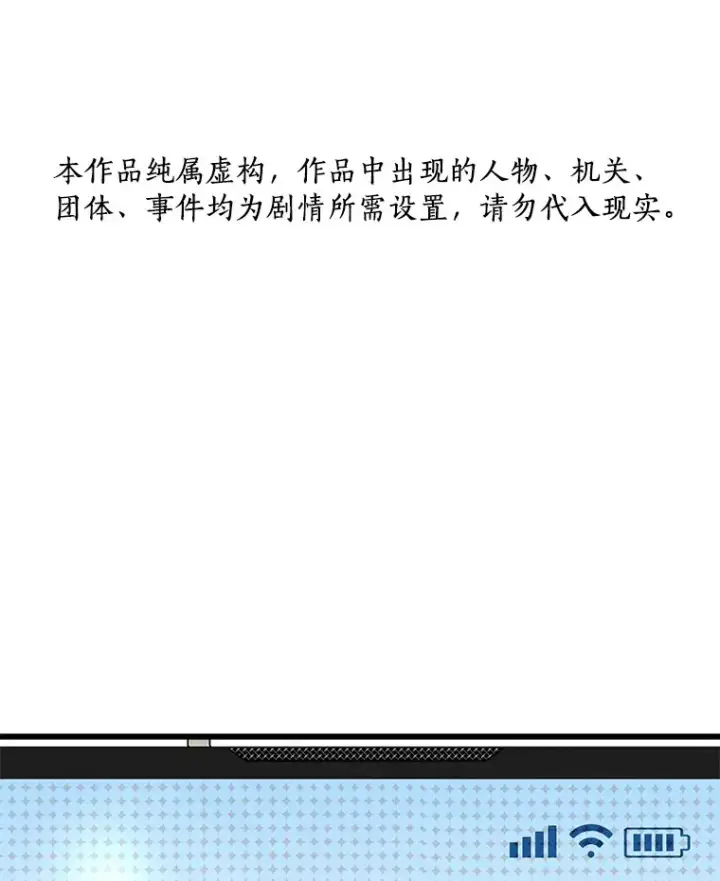 《AI神医的诞生》69.质疑图127