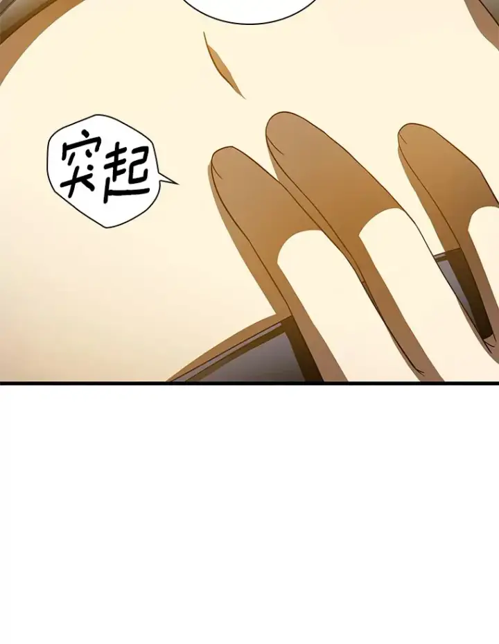《AI神医的诞生》69.质疑图19
