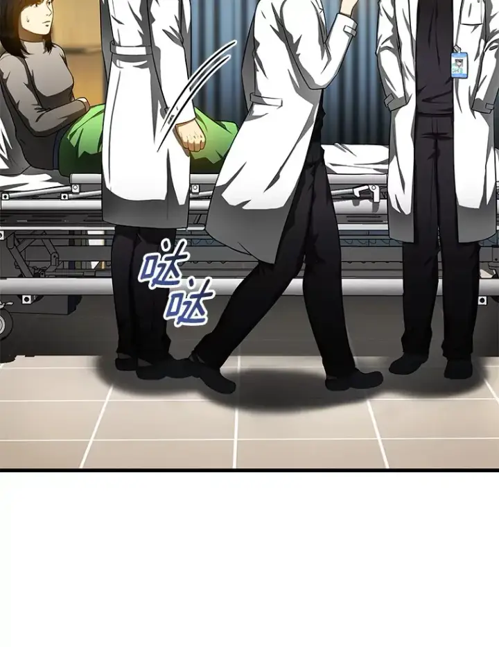 《AI神医的诞生》69.质疑图23