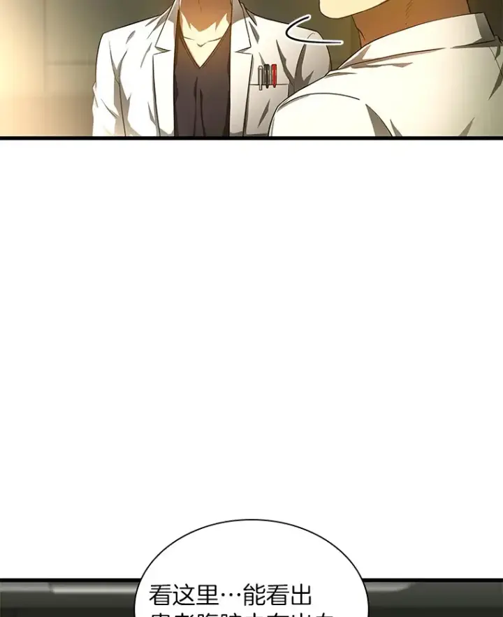 《AI神医的诞生》69.质疑图65