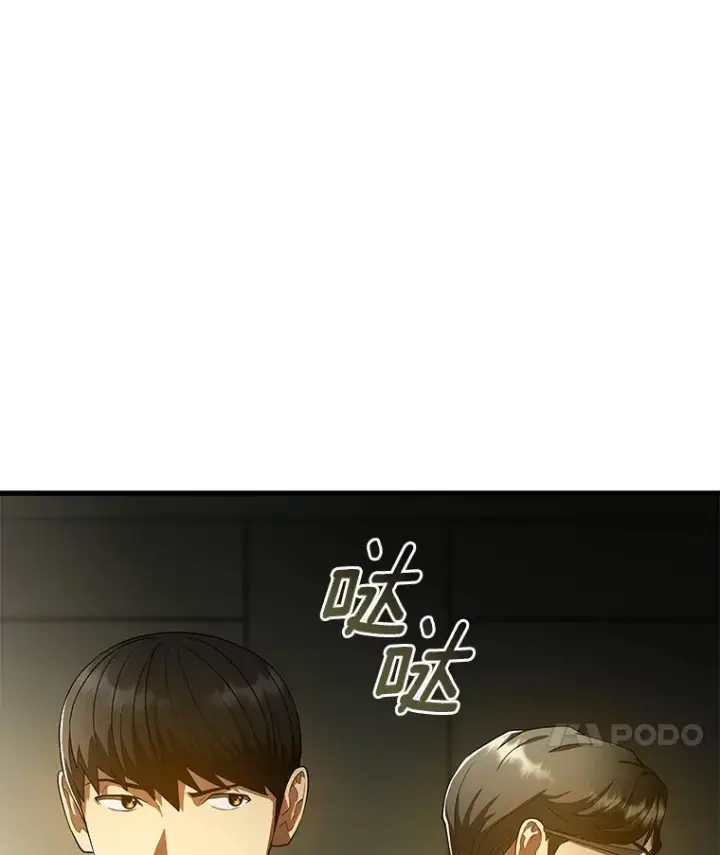 《AI神医的诞生》69.质疑图80