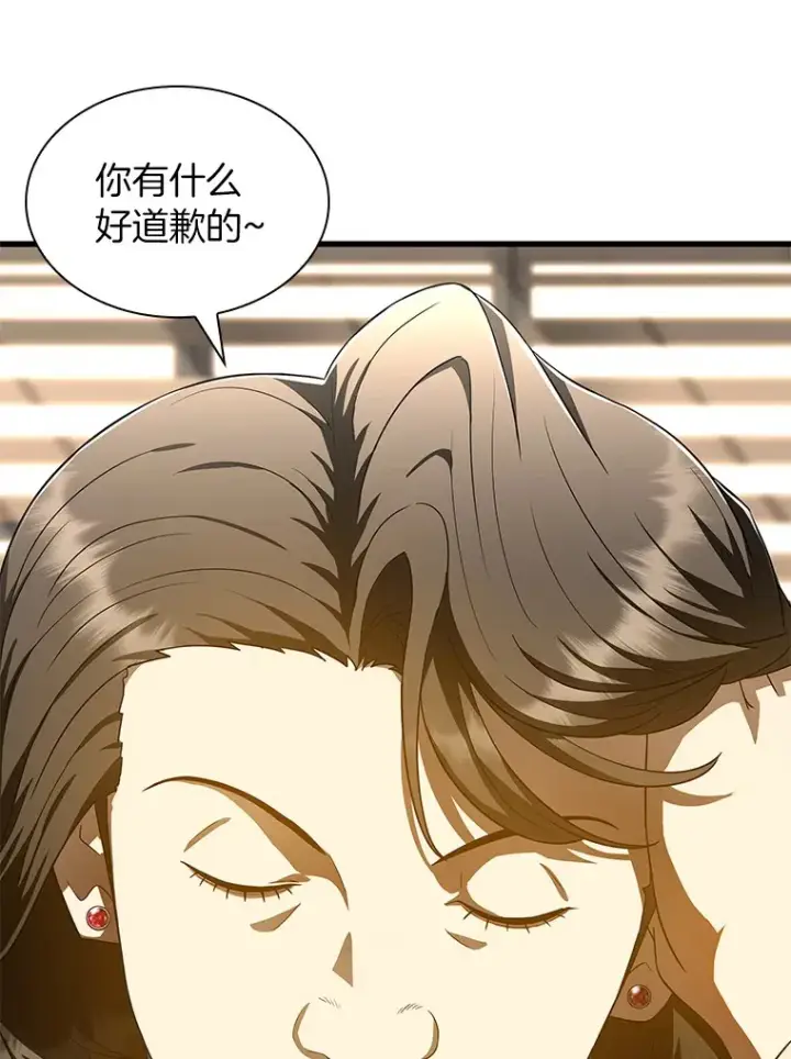 《AI神医的诞生》70.取消惩罚图118