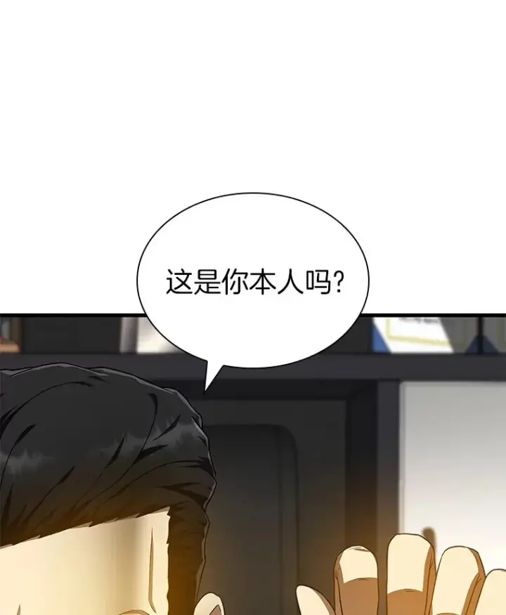 《AI神医的诞生》70.取消惩罚图17