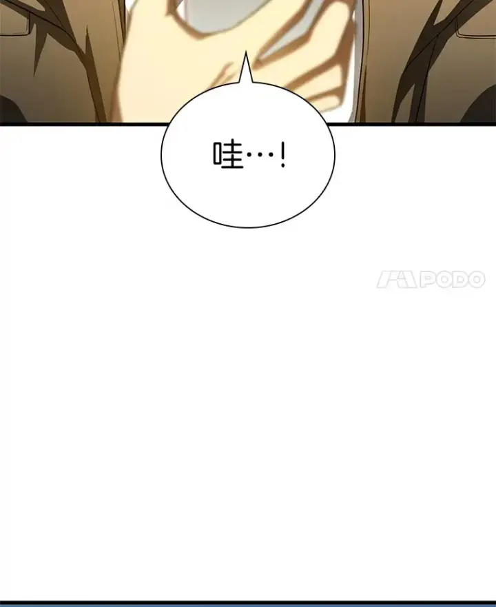 《AI神医的诞生》70.取消惩罚图4