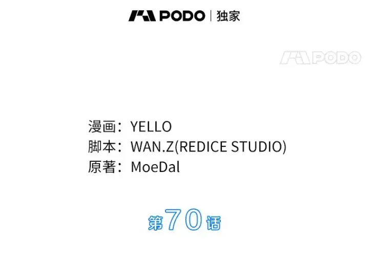 《AI神医的诞生》70.取消惩罚图40