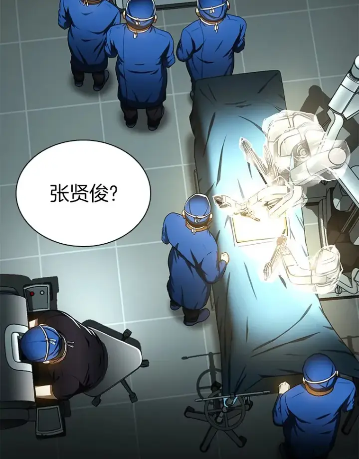 《AI神医的诞生》70.取消惩罚图42