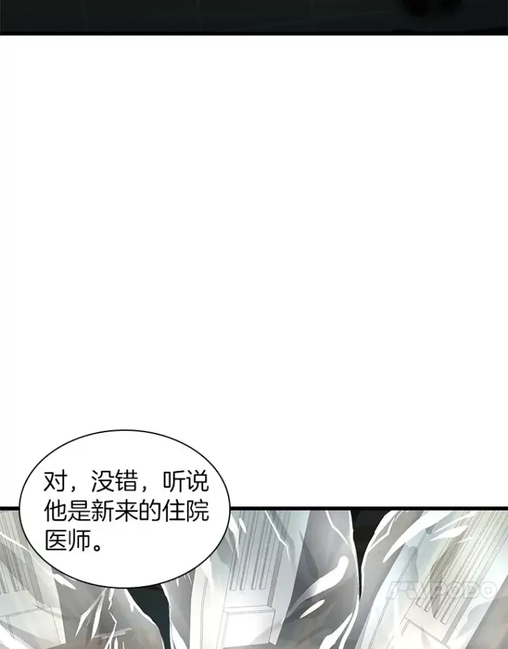 《AI神医的诞生》70.取消惩罚图43