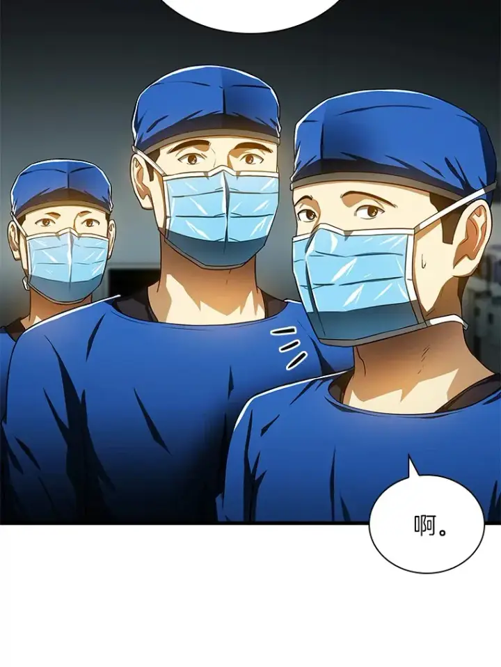 《AI神医的诞生》70.取消惩罚图51