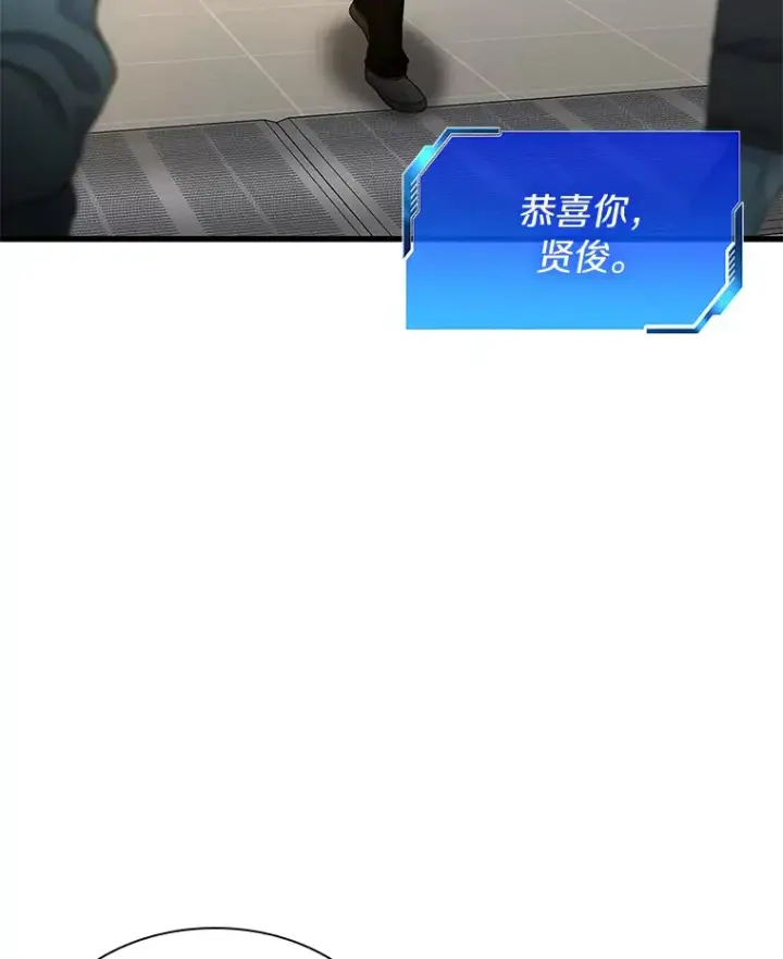 《AI神医的诞生》70.取消惩罚图6