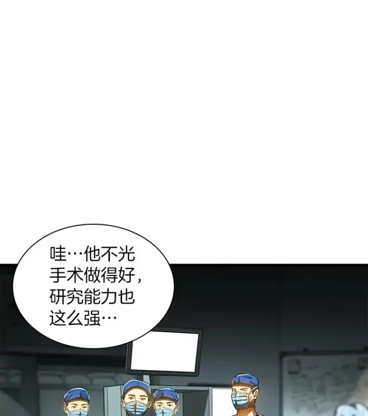 《AI神医的诞生》70.取消惩罚图64