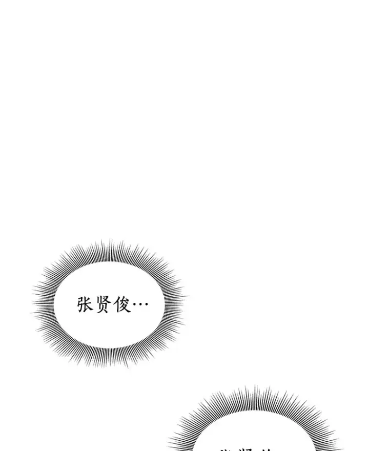 《AI神医的诞生》70.取消惩罚图68