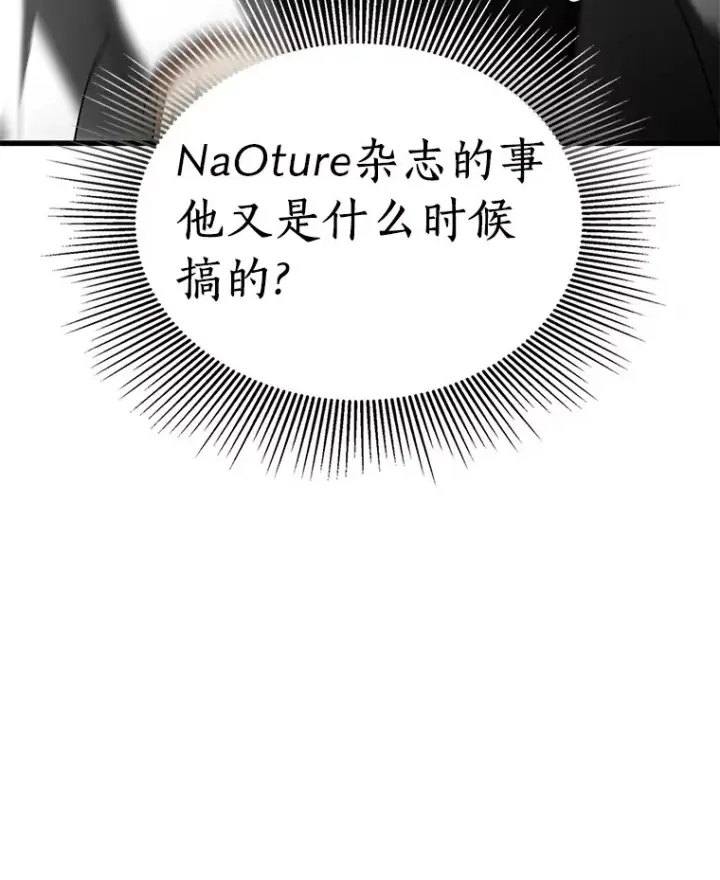 《AI神医的诞生》70.取消惩罚图72