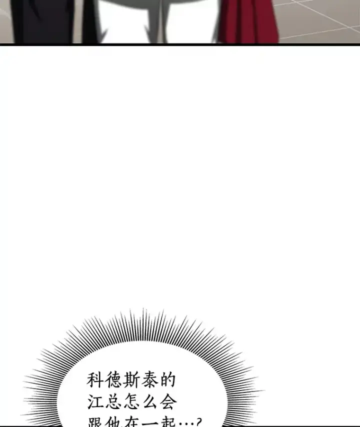 《AI神医的诞生》70.取消惩罚图80