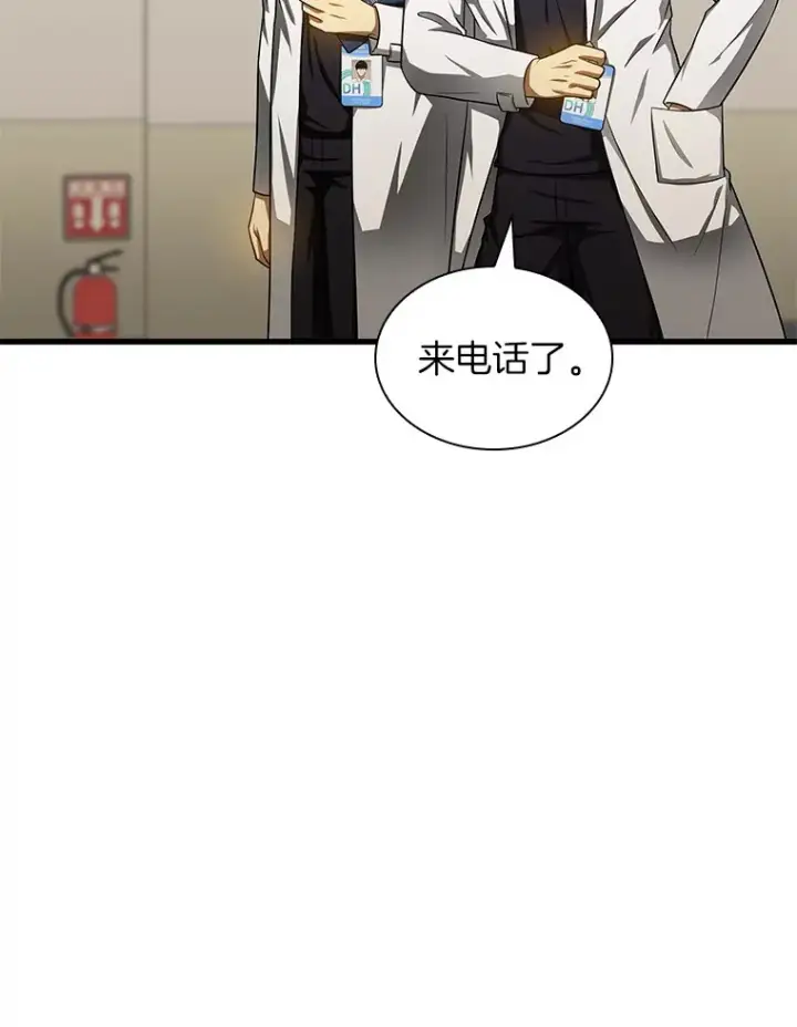 《AI神医的诞生》71.“方法论”图107