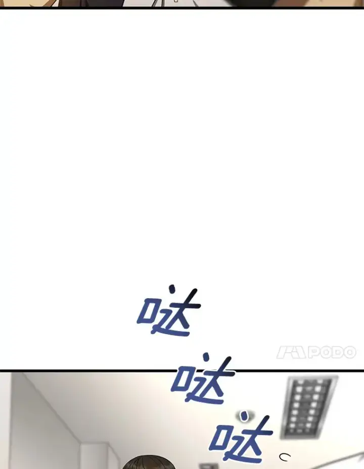 《AI神医的诞生》71.“方法论”图109