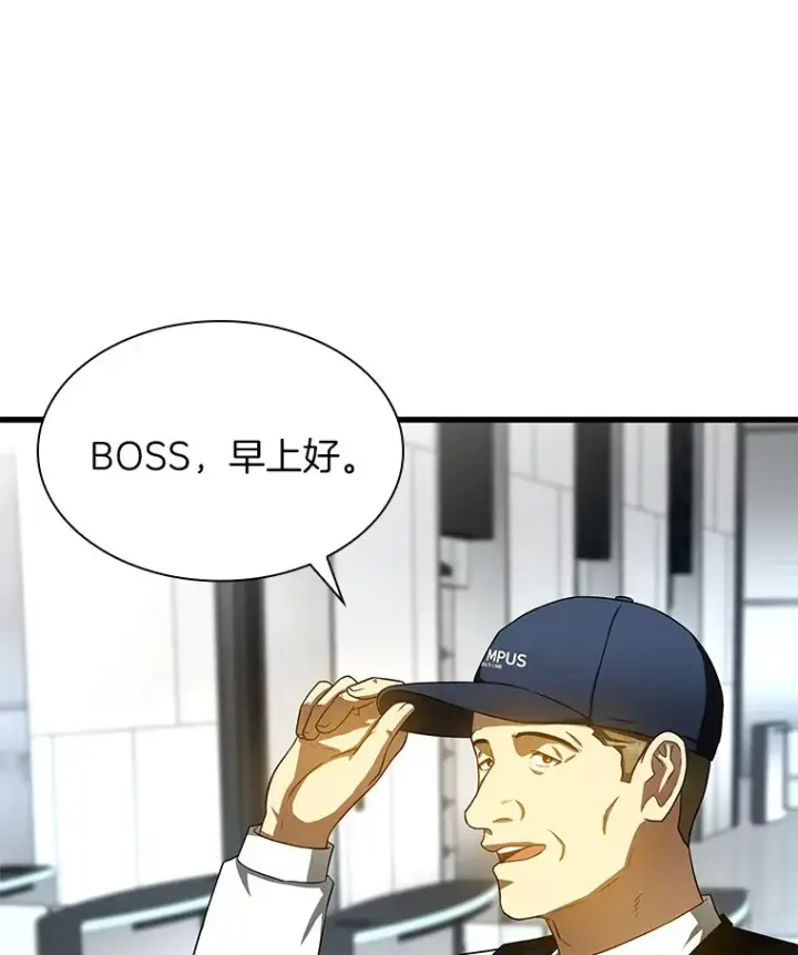 《AI神医的诞生》71.“方法论”图118