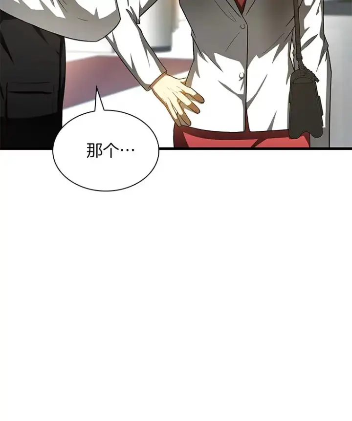 《AI神医的诞生》71.“方法论”图121