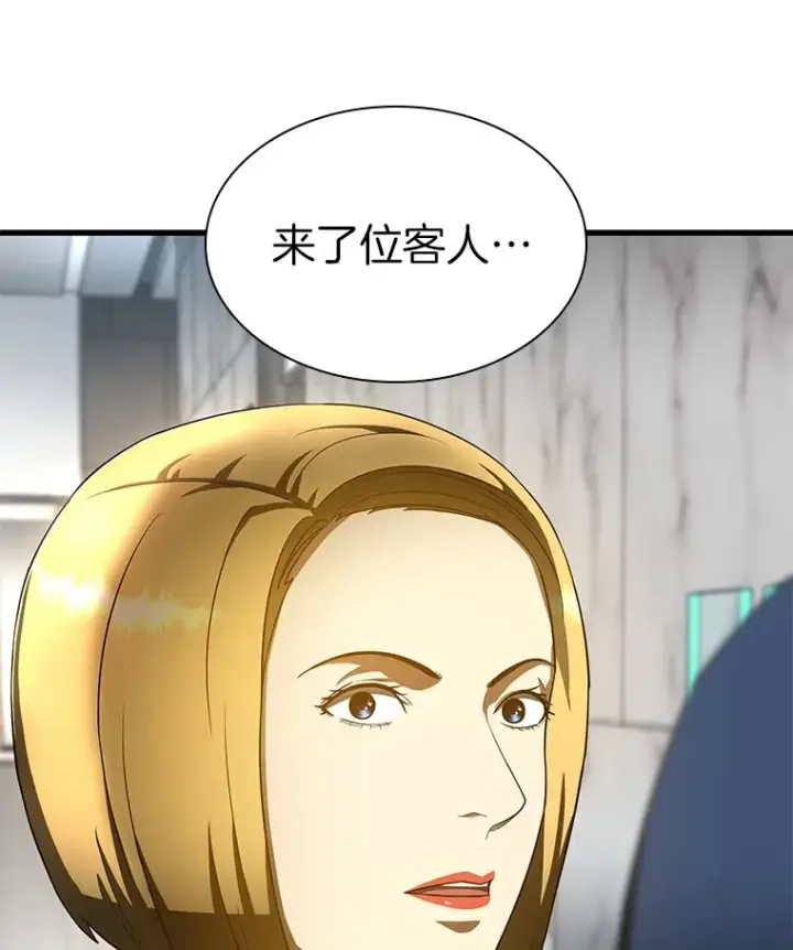 《AI神医的诞生》71.“方法论”图122