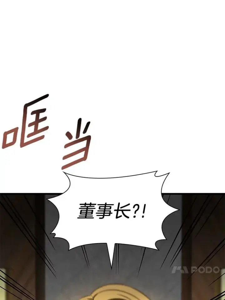 《AI神医的诞生》71.“方法论”图126
