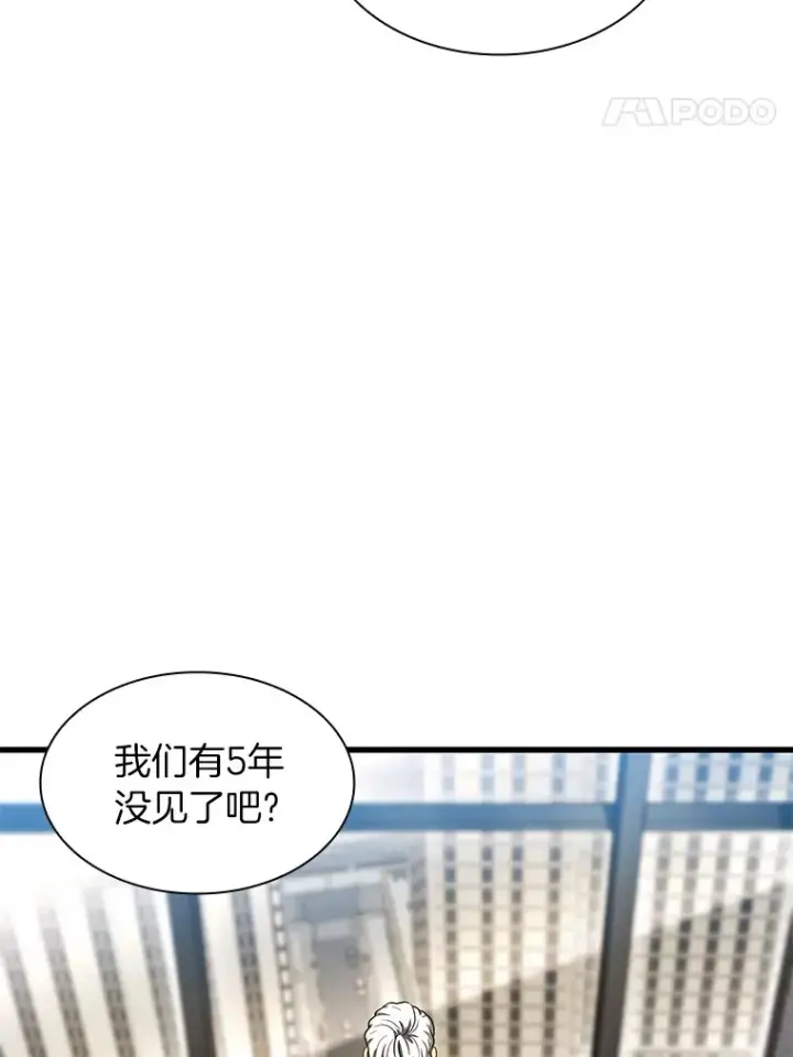 《AI神医的诞生》71.“方法论”图130